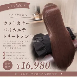 ロング カラー ayaka 縮毛矯正レイヤーのヘアスタイル