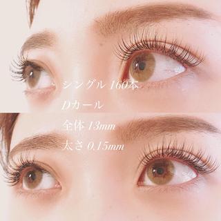 マツエク・マツパ Lila 彦根店のマツエク・マツパデザイン