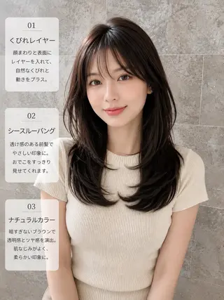 セミロング 透明感カラー/韓国レ イヤー/宮下知也のヘアスタイル
