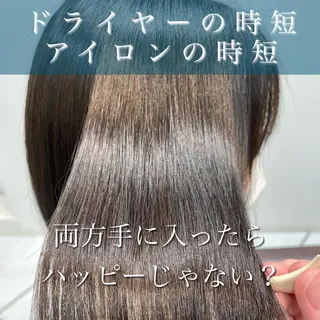 ミディアム 【髪質改善】大川 倖平のヘアスタイル