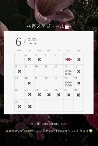 ネイル Nail ful .のネイルデザイン