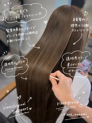 ロング 髪質改善/ エクステ 指名No.1 ななみのヘアスタイル