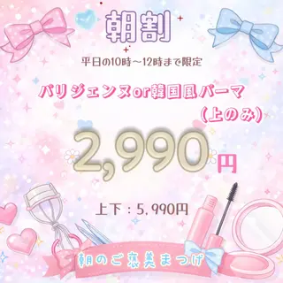 マツエク・マツパ foisalon 大久保店のマツエク・マツパデザイン