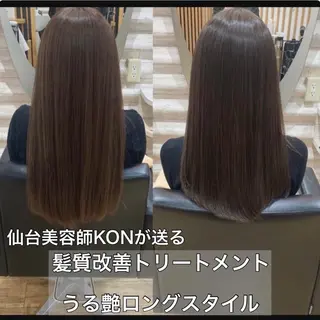 ロング カラー KON|ごまかさない 艶。酸熱×精密カットのヘアスタイル