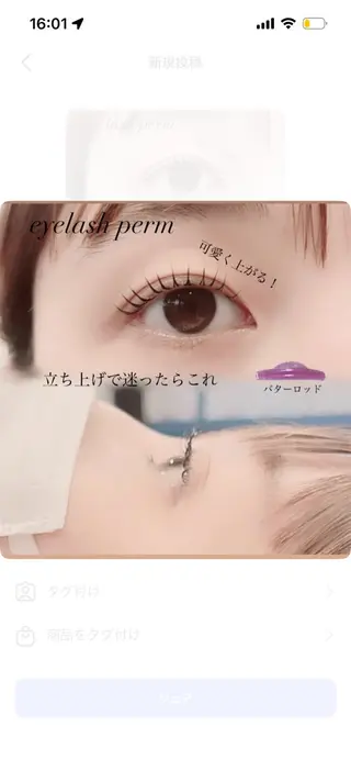 マツエク・マツパ GranCieux 水戸/まつパ🧡黒柳のマツエク・マツパデザイン