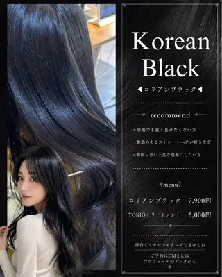 ロング カラー ハイレイヤー✖️髪質 改善カラーmeguのヘアスタイル