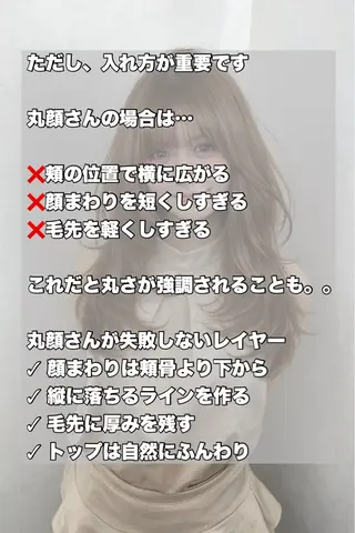 ロング カラー 盛れる顔周り✨韓国 レイヤーkanatoのヘアスタイル