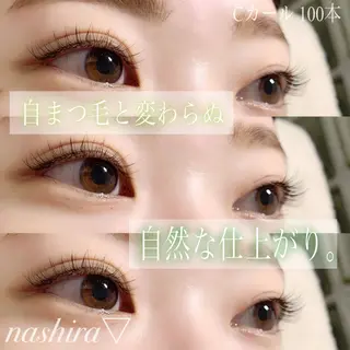 マツエク・マツパ nashira恵比寿 まつ毛&眉毛サロンのマツエク・マツパデザイン