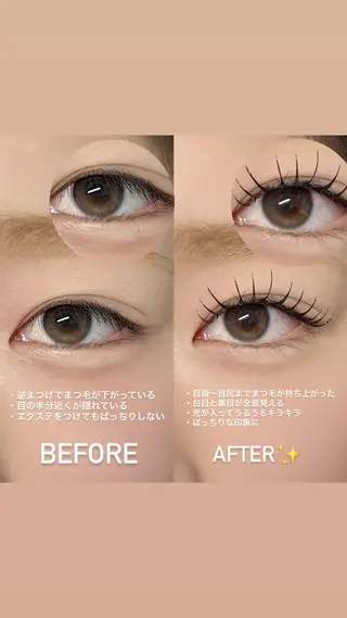 マツエク・マツパ eyelash salon　ririのマツエク・マツパデザイン