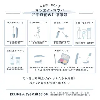 マツエク・マツパ belinda KURUMIのマツエク・マツパデザイン