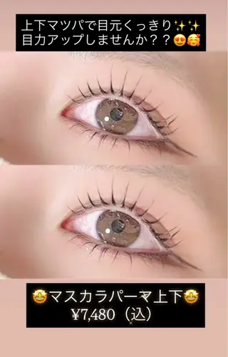 マツエク・マツパ まつげ&眉毛CLEA 心斎橋YUKIの眉毛・アイブロウイメージ
