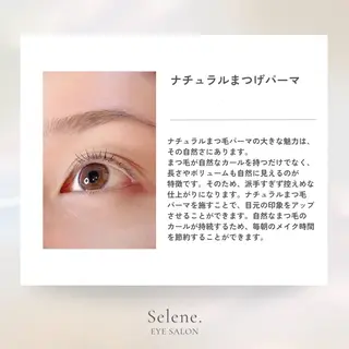 マツエク・マツパ TRUE LA NAIL.のネイルデザイン