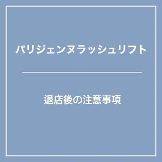 マツエク・マツパ Lucia 吉田のマツエク・マツパデザイン