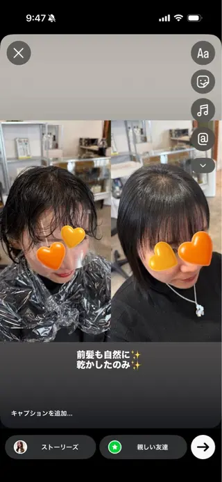 セミロング トップスタイリスト澤 奈緒美のヘアスタイル