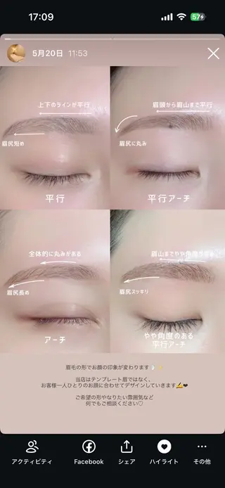 アイブロウ mignon🩵らむ /まつげパーマ 眉毛の眉毛・アイブロウイメージ
