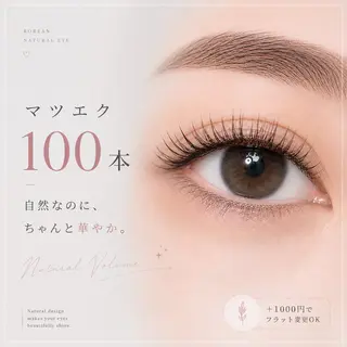 マツエク・マツパ AIRI☺︎ ELVIREAのマツエク・マツパデザイン
