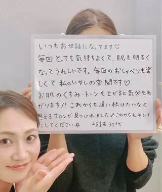 大人のエステケア専門 ／ココニのエステ・リラクイメージ
