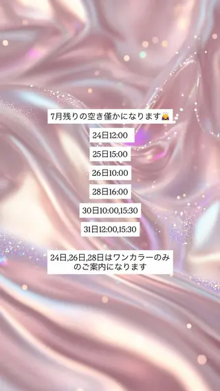 ネイル BEAU NAIL Riaのネイルデザイン