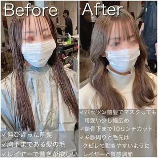 セミロング カラー 似合わせレイヤー モテカラー🤍三科のヘアスタイル