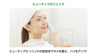 富田 君代のエステ・リラクイメージ