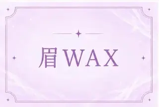 アイブロウ 🎀memoto 東三国みしろ🎀.⋆のマツエク・マツパデザイン