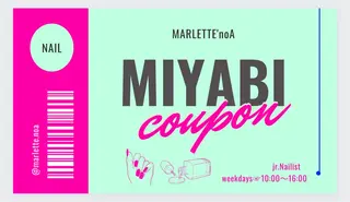 ネイル MARLETTE 'noAのエステ・リラクイメージ