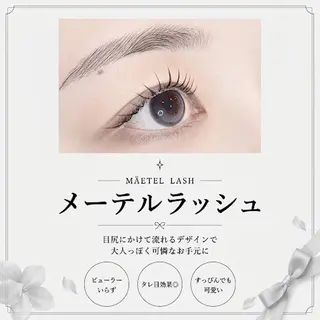 マツエク・マツパ 🪞🫧ᴇʟɴᴀ ᴇꜱᴀᴋᴀ💭🩵のマツエク・マツパデザイン