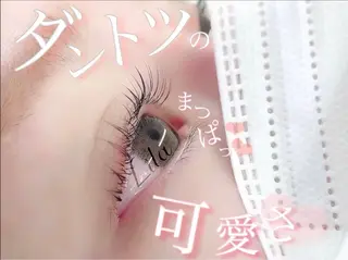 マツエク・マツパ Lila 長浜店のマツエク・マツパデザイン