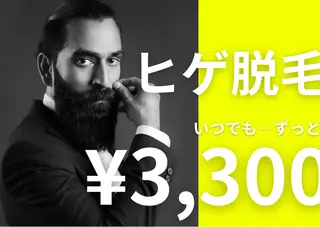 yellow💛【 脱毛&フェイシャル】のエステ・リラクイメージ
