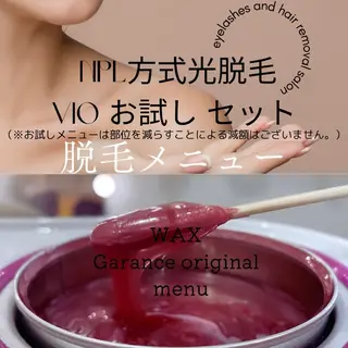 松尾 茜の眉毛・アイブロウイメージ