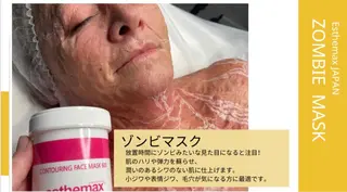SPA&BEAUTY Shanaのエステ・リラクイメージ