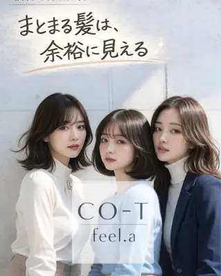 セミロング 石沢 知康のヘアスタイル