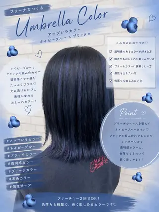 ミディアム カラー r i n k aのヘアスタイル