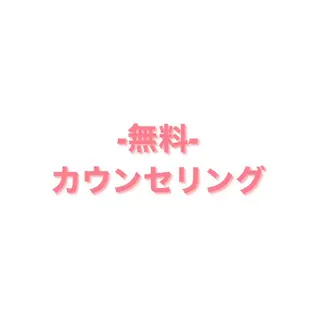 エステ&脱毛 Charmeのエステ・リラクイメージ