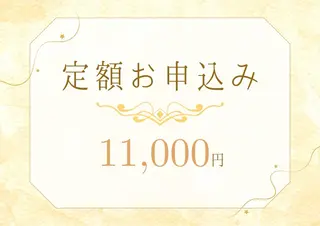 あっくん エクシア盛岡中央通店のその他イメージ