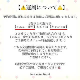 ネイル ♡Hazel 吉祥寺♡のネイルデザイン
