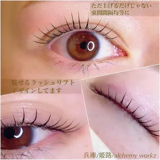 マツエク・マツパ alchemy workzのマツエク・マツパデザイン