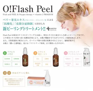 aka'aka （アカアカ）のマツエク・マツパデザイン
