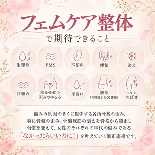 LilyBelle marinのエステ・リラクイメージ
