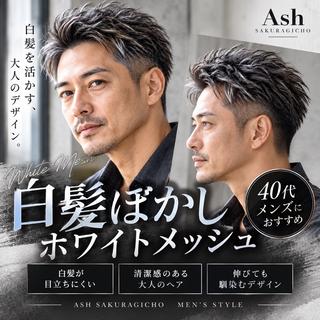 ショート カラー メンズ 🔮メンズ縮毛矯正 メンズパーマ💎竹永のヘアスタイル