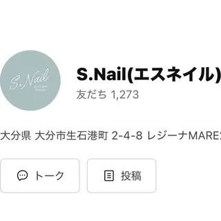 西大分S.Nail 𓏲⋆🪸.⋆⸜🫧のネイルデザイン