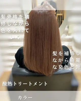 ロング カラー KON｜ごまかさない 艶。酸熱×精密カットのヘアスタイル