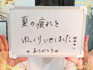 千葉 翼のエステ・リラクイメージ