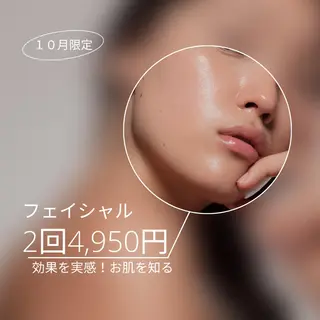 エステツイン広島店 FacialBodyのエステ・リラクイメージ