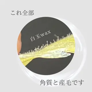 韓国肌管理 【毛穴専科】のエステ・リラクイメージ