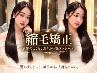 ロング REIYA 縮毛矯正 透明感カラーのヘアスタイル