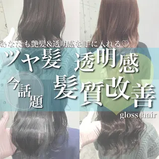 ミディアム カラー パーマ ヘアアレンジ ネイル マツエク・マツパ 韓国風ベージュ🤎 赤みなし🌿横浜🤎のヘアスタイル