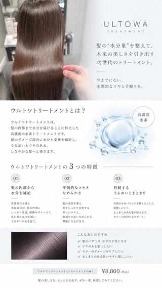 Grow by NYNY 坂本 理輝のヘアスタイル