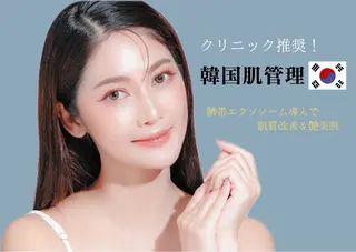 メンズ 韓国肌管理HARRY ・ハリー🤍大村のエステ・リラクイメージ