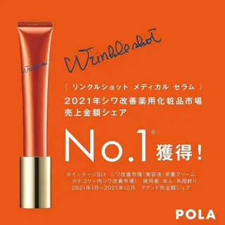 フェイシャルエステ 毛穴美白ハリくすみのエステ・リラクイメージ